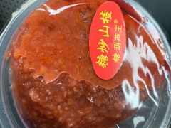 -糖葫芦王保定名吃(古莲花池店)