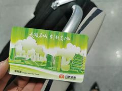 -合肥火车站(地铁站)