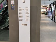 -岁宝Shirble plaza(龙珠店)