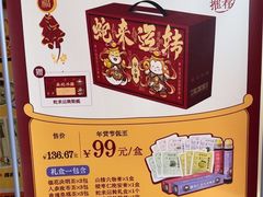 -谷小推·按摩·茶饮·社交(茂业店)