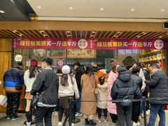 -汪保来(杭州解放路店)