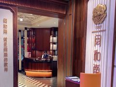 -闽和南(深圳万象城店)