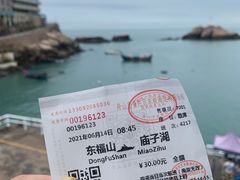 -东极岛景区