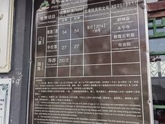 -鸡鸣山旅游风景区