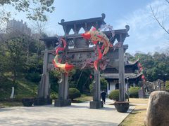 -徽园