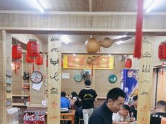 -老姐石板烧烤+铜炭火锅(总店)