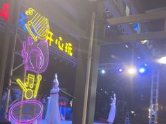 -渔家火锅·海鲜自助餐·演艺(亚龙湾天域酒店)