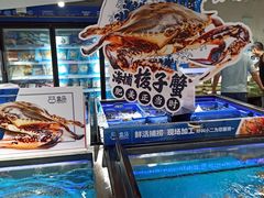水产区-盒马鲜生(岭南新世界店)