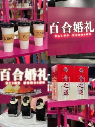 -Sunny喜铺婚礼定制·求婚策划