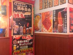 -大阪烧肉BAKA一代(国贸商住大厦店)