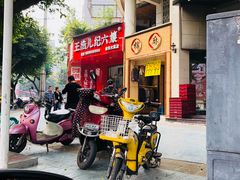 -夹江老头叶儿粑(石雁儿小区店)