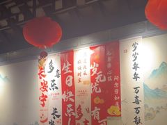 -绿茶餐厅(深圳龙华天虹购物中心店)