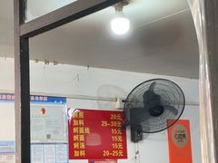-建国蚵煎蚵面