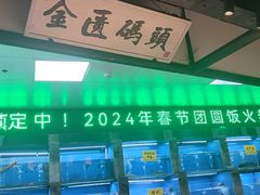 -江南韵·无锡太湖文化体验餐厅(凤凰天街店)