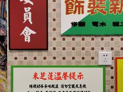 -美芝莲(东方宝泰店)