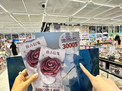 -济南恒隆广场