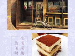 -VOYAGE COFFEE(北锣鼓巷店)