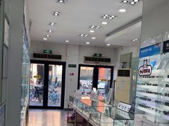 -大明眼镜(西四店)