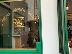 门面-RAC BAR(安福路店)
