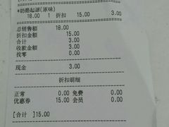 android_upload_pic-宝珠奶酪(浦东金桥店)