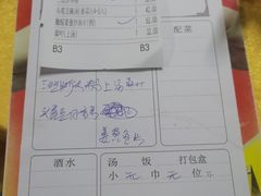 -荔景渔庄