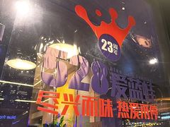-bluefrog蓝蛙(悠唐购物中心店)