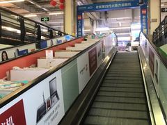 -百安居装修建材卖场(罗湖店)