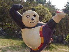 -泉州海丝野生动物世界