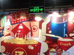 -永和大王(茉莉上新·军博店)