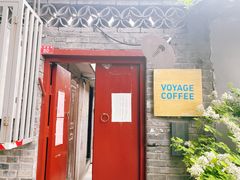 -VOYAGE COFFEE(北锣鼓巷店)