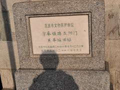 -中国铁道博物馆(正阳门馆)