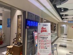 -马仕玖煲(万宴城店)