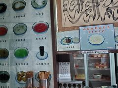 -奶酪魏(牛街总店)