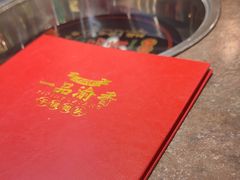 -一品渝香干锅鸭头(平安店)
