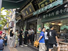 -老刘家永盛斋·传统泡馍(东关南街店)