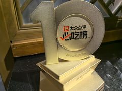 -簋街