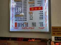 -谈炎记水饺大王(利济北路店)