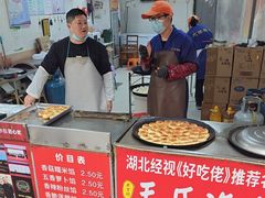 -毛氏汽水包(山海关路店)