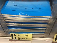 -华润万家(凯德和平广场店)