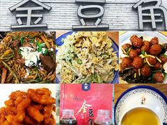 -金豆角砂锅焖面(安贞店)