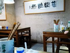 -建基泡馍·西安老字号·清真(永宁店)