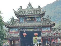 -崇州市街子古镇