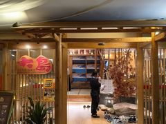 -大岛日本料理铁板烧(南通大饭店)