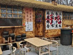 -辛庄国际文化艺术区