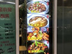 -川闻清粥小菜(建外SOHO店)
