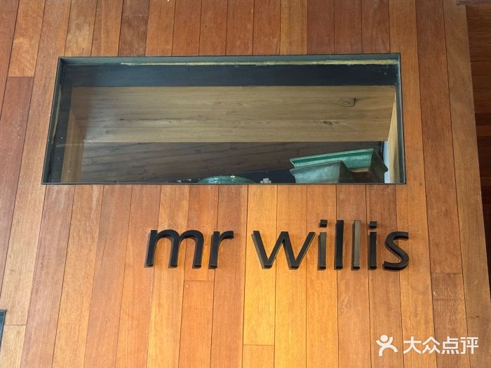mr willis(安福路店)图片