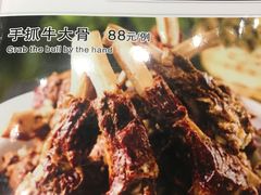 手抓牛大骨-安徽土菜馆