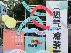 -凯德广场(金牛店)