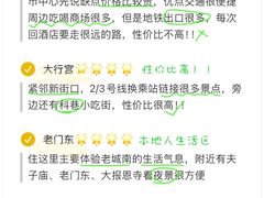 -澳门陈光记烧味饭店(南京德基广场店)