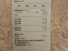-铜锣湾国际购物中心